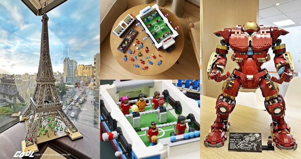 COOL開箱｜LEGO 歷來最高、最大、最應景的話題盒組一次到齊！10307艾菲爾鐵塔、76210浩克毀滅者、21337手足球