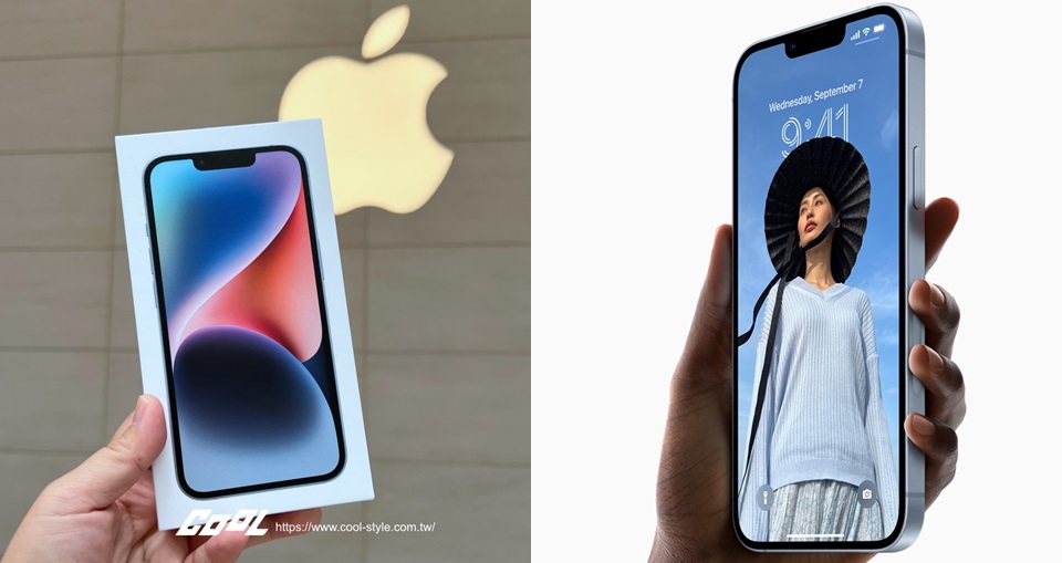 別急著換機啦！外媒爆 2023 平價版 iPhone 15 將有３大升級：更貼近 Pro 系列　果粉錢包有救了