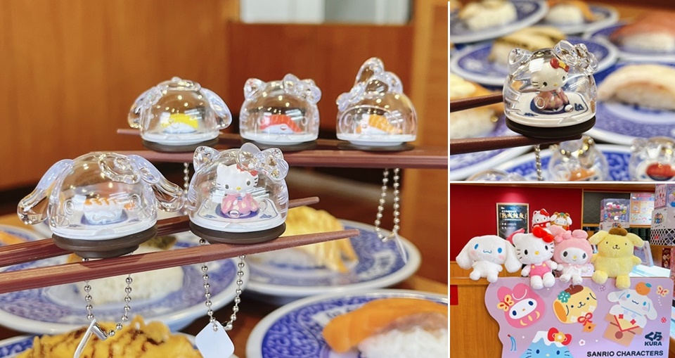找百變教主吃壽司！藏壽司推三麗鷗獨家扭蛋好運開扭　Hello Kitty 鮮度君吊飾一定要收