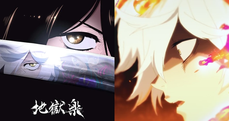 賀來友治 JUMP+ 週刊少年 動畫化 地獄樂 MAPPA