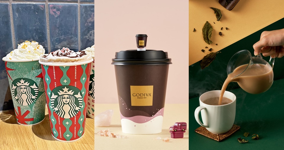 2023必喝「冬季限定新飲品」推薦！GODIVA 熱巧克力、星巴克太妃核果那堤、龜記茶王奶茶...