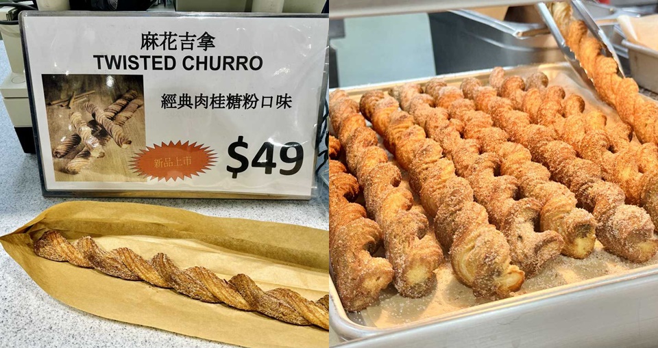 好市多熟食區必吃+1!Costco「麻花吉拿」強勢回歸 網友讚:我要去買!