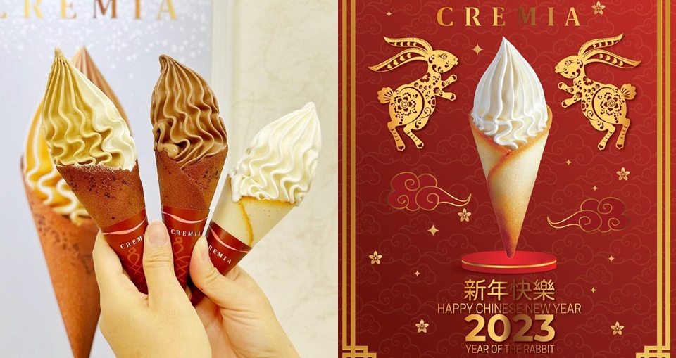 越冷越要吃冰!北海道冰淇淋之神 CREMIA 期間限定「焦糖脆脆」霜淇淋,視覺味覺雙重滿足!
