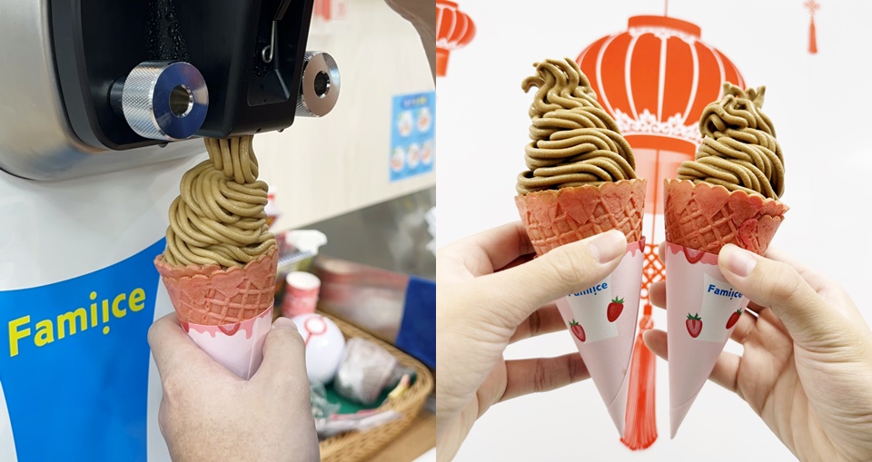 全家Fami!ce萌布朗造型慢煮焦糖霜淇淋