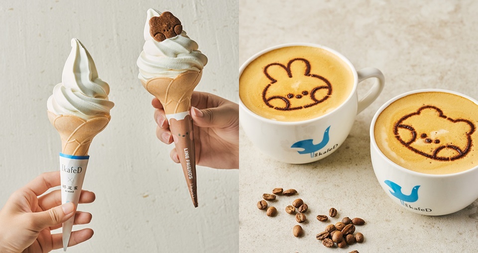 台灣最高咖啡廳「kafeD 咖啡滴」跨界推出 LINE FRIENDS 限定餐飲