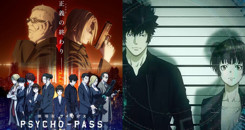 サイコパス 天野明 PSYCHO-PASS 心靈判官 PROVIDENCE 虛淵玄 Production I.G