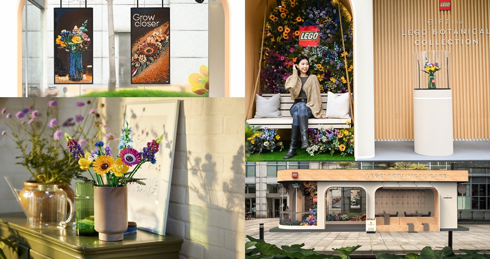 快帶女友來打卡！樂高 LEGO Botanical Cafe 快閃咖啡屋浪漫開張！
