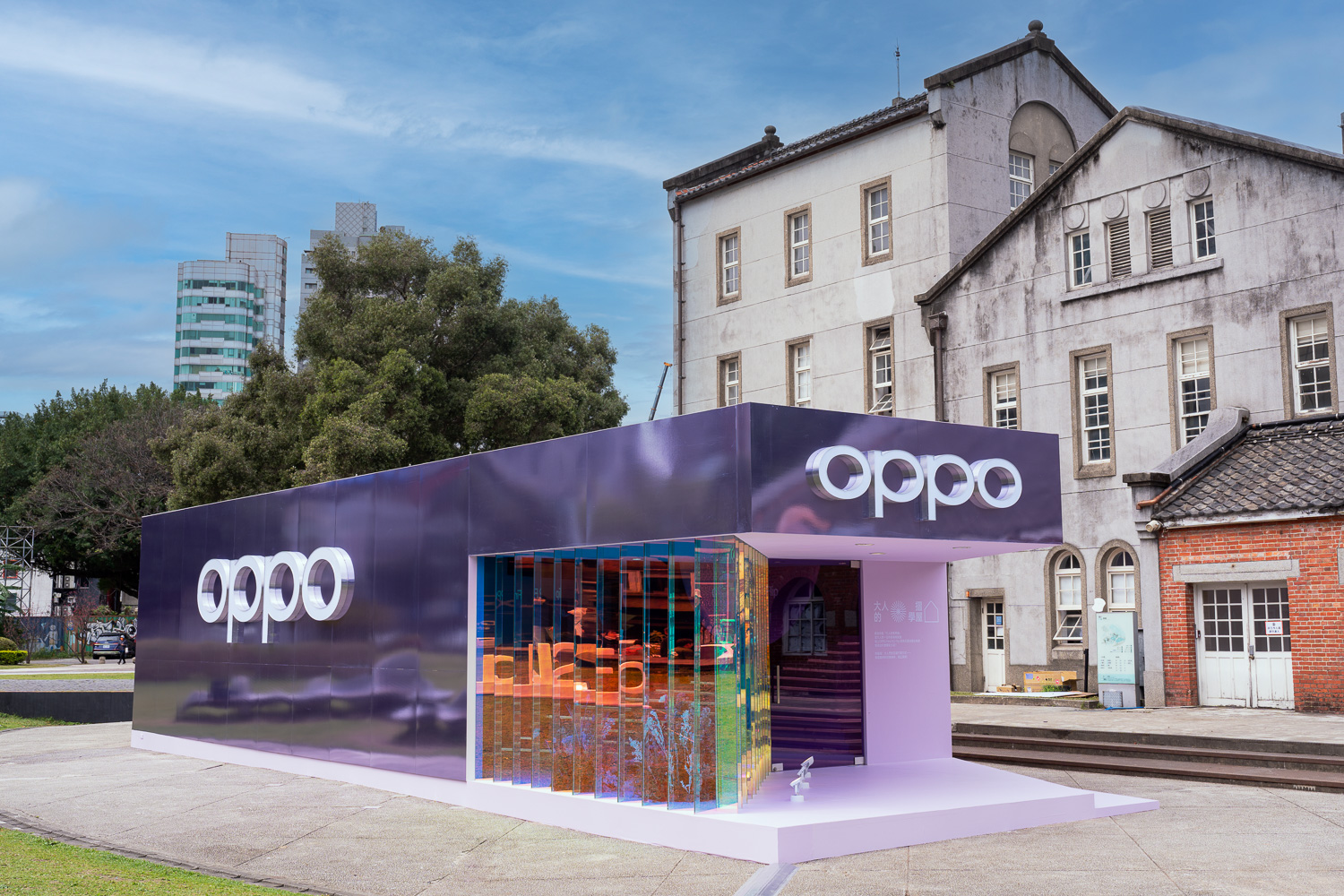 OPPO「大人的摺學屋」限時概念店開幕