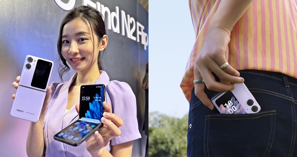 小摺手機新選擇!OPPO Find N2 Flip 登台5亮點:最大外螢幕、最大外螢幕、最無痕、最強續航力