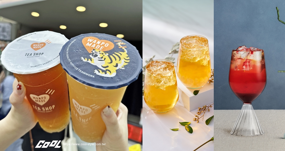 1+1>2!2023開春3大手搖飲聯名你跟上了嗎?萬波WANPO MADE愛心、可不可史努比又潮又Q,「這間」找保養品牌跨界