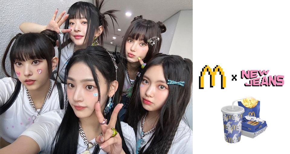 緊跟師兄 BTS 腳步！大勢女團 NewJeans 將與麥當勞展開合作！超可愛「兔子聯名套餐」除了包裝還有新口味漢堡？