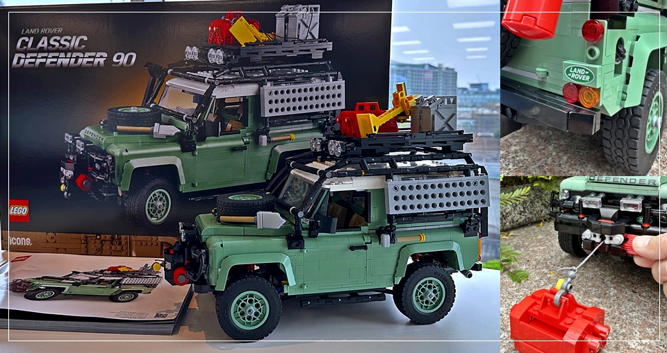 COOL開箱｜樂高版 Land Rover Classic Defender 90 越野硬漢剽悍登台！經典冒險魂！
