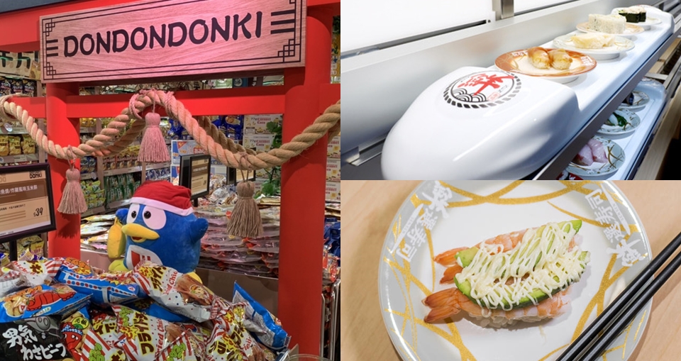 台中唐吉訶德確定了？DONKI 迴轉壽司吃得到，和高雄爭搶 DON DON DONKI 三號店頭銜？
