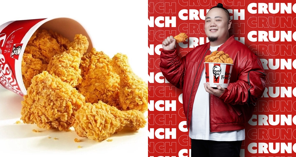 炸出Crunch浪潮！肯德基 x 大淵跨界合作發表《咔啦曠曲》