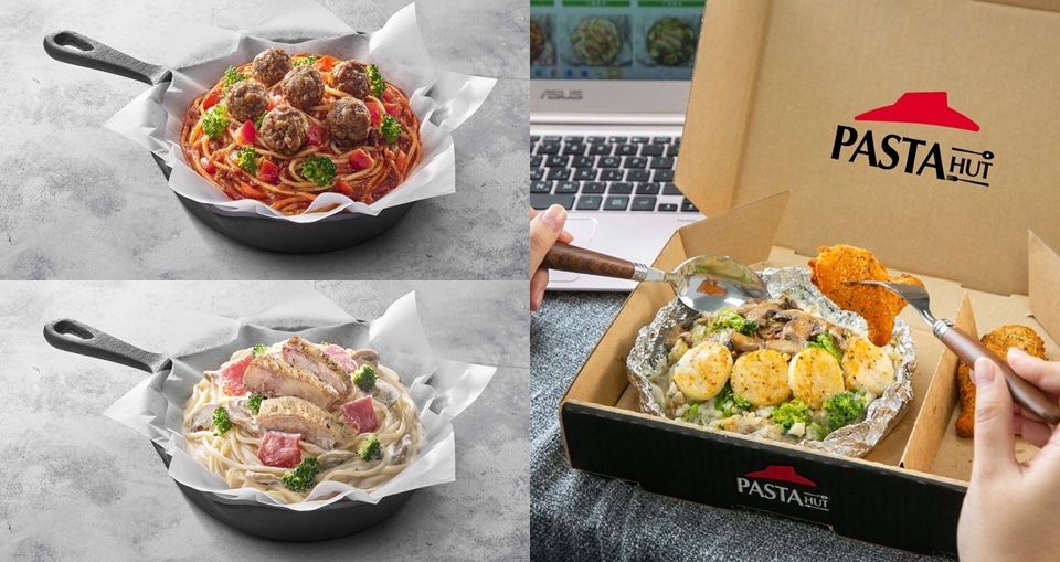 這次不招惹義大利人了！必勝客 Pasta Hut 「紙包義大利麵」道地義式美味！嚐鮮優惠「第二份半價」
