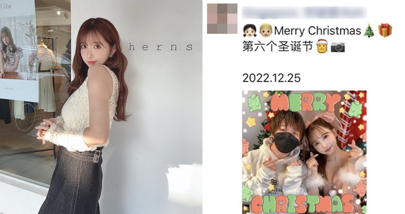 三上悠亞宣布引退後，陸網爆料她將秘嫁上海男。（圖：推特）