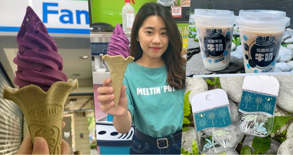 全家隱藏版「仙人掌霜淇淋」限期回歸！只有 20 間門市」買得到，加碼美式咖啡、仙女紅茶、酷冰沙買一送一