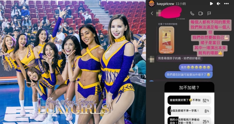 LuxyGirls 啦啦隊日前在球場大秀一字馬干擾罰球，引發網友討論。（圖： IG ）
