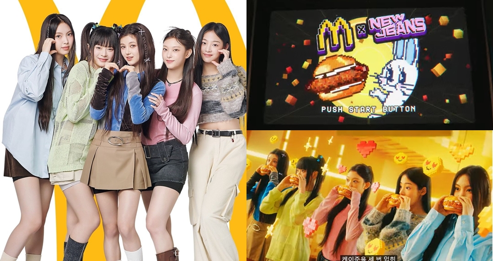 NewJeans x 麥當勞聯名漢堡「McCrispy」亮相！酥脆雞腿肉排＋洋蔥奶油醬～好邪惡的組合越看越餓