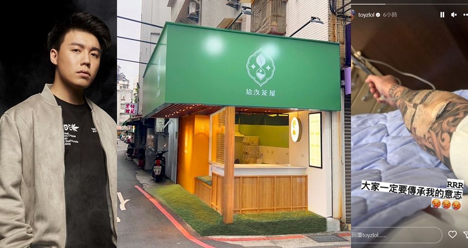 芭比Q了！Toyz 新開手搖飲店竟是「既存違建」建管處確認限期改善　網驚喊：這是什麼劇情！