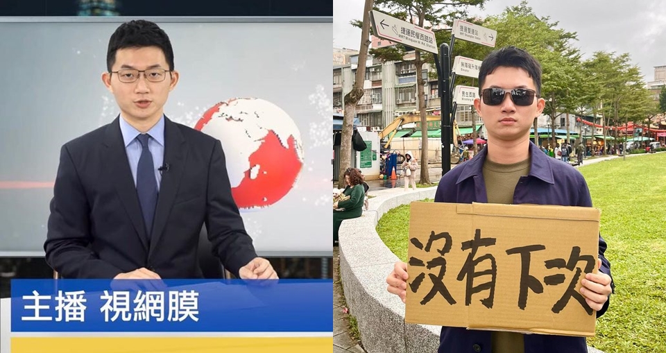 不是愚人節玩笑!眼球中央電視台宣布停更!視網膜親曝關台原因:高層累了