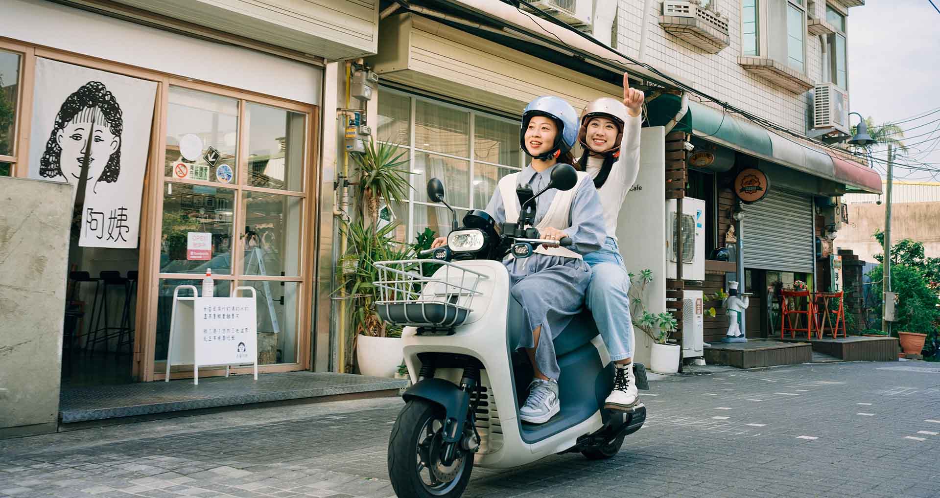 Gogoro 巷口指南
