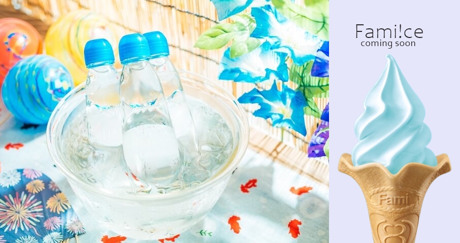 全家Fami!ce霜淇淋買一送一！加碼爆料「彈珠汽水霜淇淋」即將回歸？網友：等不及啦！