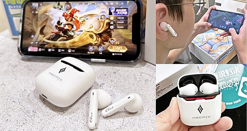 COOL開箱｜高性價比大禮包！EDIFIER GM3 PLUS x《Garena傳說對決》x MOP Team 電競耳機聯名組 #文末贈獎