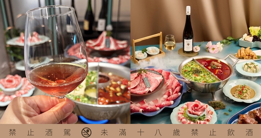 夏天也要麻辣鍋！王品「青花驕」高雄二店慶開幕，新菜單「花漾驕寵宴」限定開賣