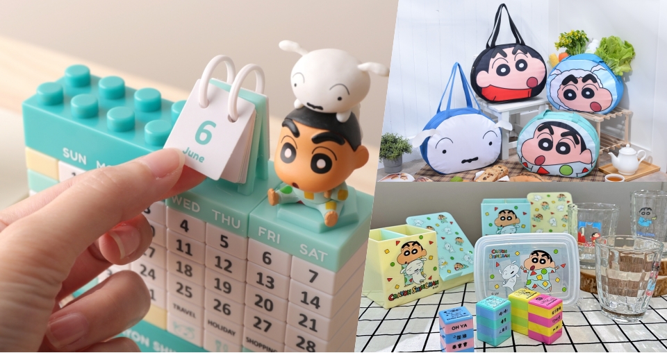 7-11、全家《蠟筆小新》實用系周邊新登場！鐵粉必收