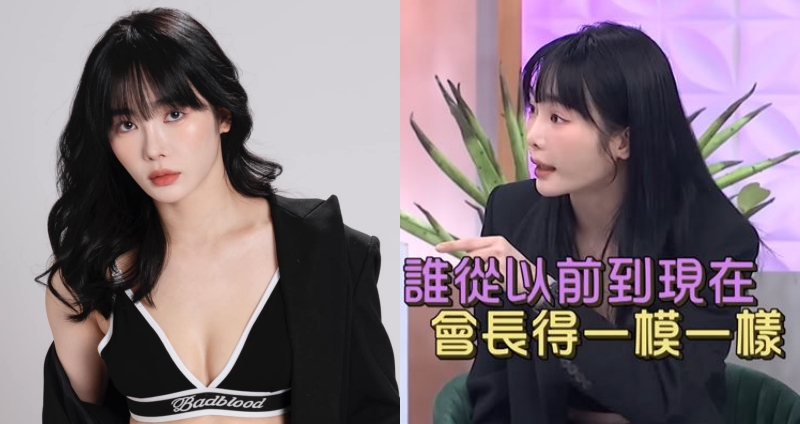 舒子晨承認自己有去微調。（圖：臉書）