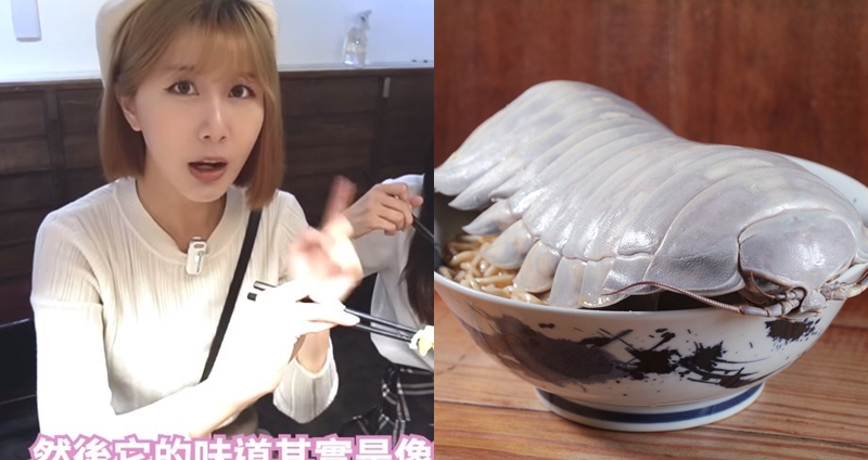 Joeman 女友妮婭開箱「大王具足蟲」拉麵。（圖：影片截圖）