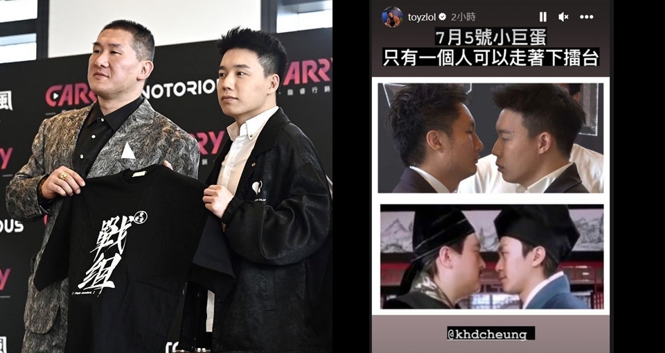 小劉 VS 鍾培生「The Cage拳上之戰」7 月開打！Toyz 與館長「世紀大同框」引熱議：值得記念的一刻！