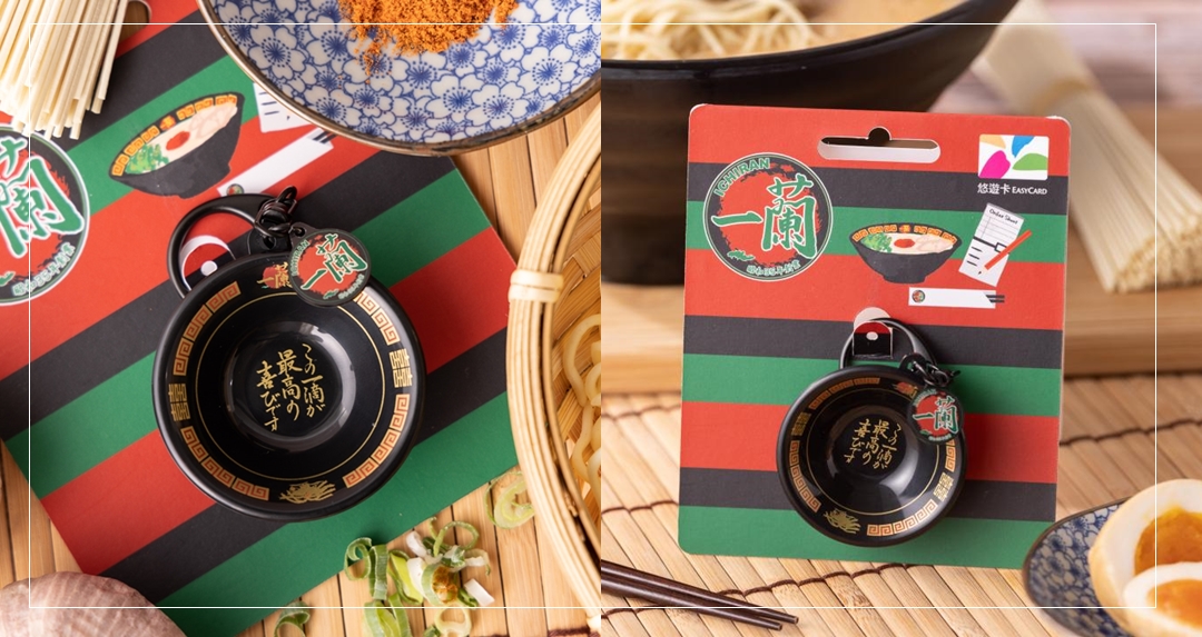 手刀搶！「一蘭拉麵3D造型悠遊卡」加碼補貨 1,000 組今天下午開搶！網：好久沒有練手速了