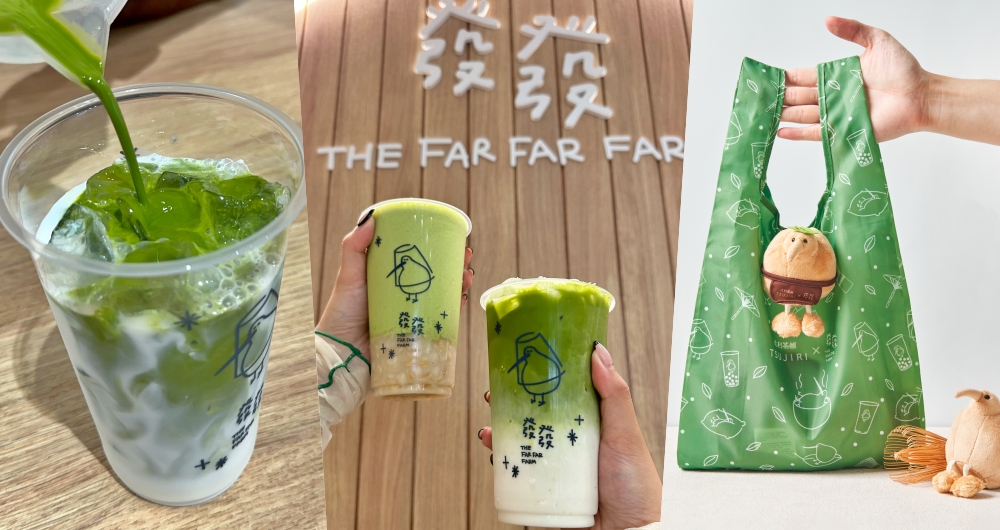 辻利茶舗 x 發發推「丸香抹茶」限定特調＆奇異鳥周邊，抹茶燕麥優格咀嚼控必喝！