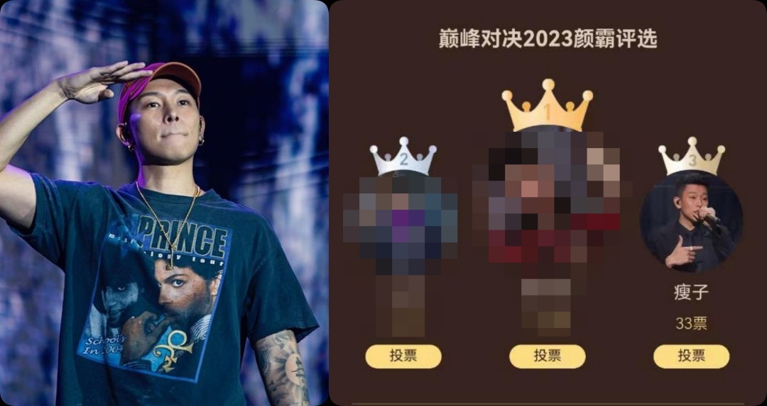 瘦子 E.SO 才第三！《中國說唱巔峰對決》顏霸評選出爐 網笑噴：「前兩名和帥字沾邊嗎？」