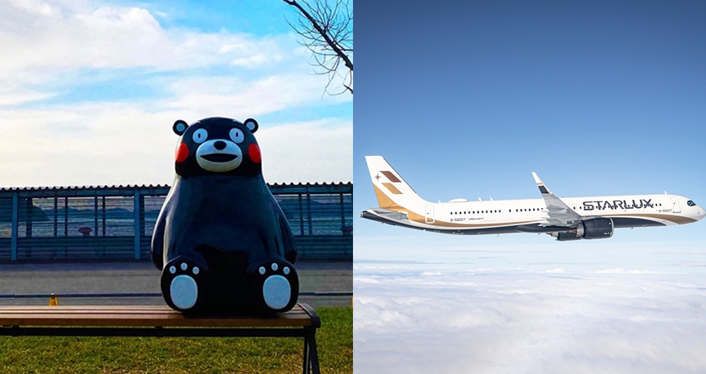 現省 2,000 元!星宇航空日本全新航線 9 月開飛,再聯手星野集團機+酒 2 萬有找!