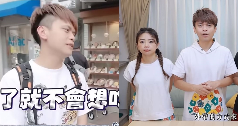 YouTuber 蔡阿嘎為日前上傳「日本 5 家超難吃的連鎖地雷店」引發爭議。(圖:影片截圖)