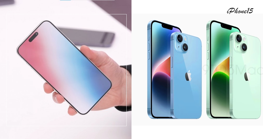iPhone 15 全系列 4 款新色搶先看！入門系列以繽紛馬卡龍色調吸睛；今年的獨家新色「這色」呼聲最高