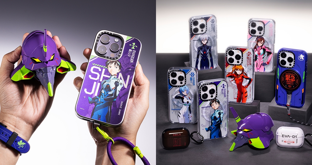 準備接受錢包衝擊！CASETiFY x《新世紀福音戰士》聯名系列　網友：荷包掏完計劃！