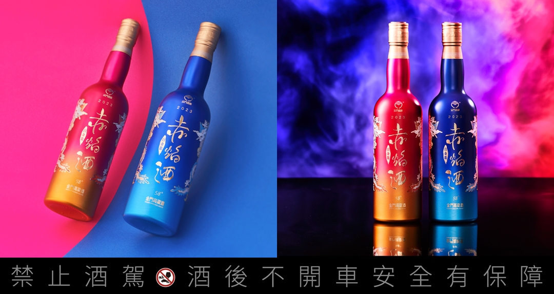 雙色白金龍！空前絕「厚」的新醲感風味「白金龍赤焰金門高粱酒」機遇現身！
