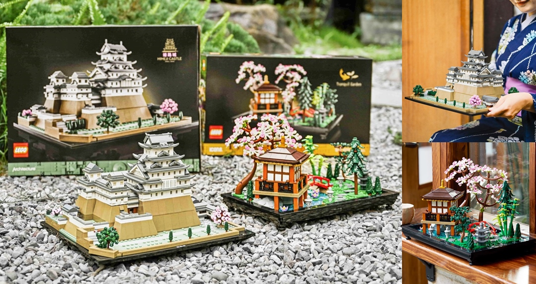 樂高日本祭登場！日式建築「姬路城、寧靜庭園」盒組領跑，快閃店打卡送神秘小禮