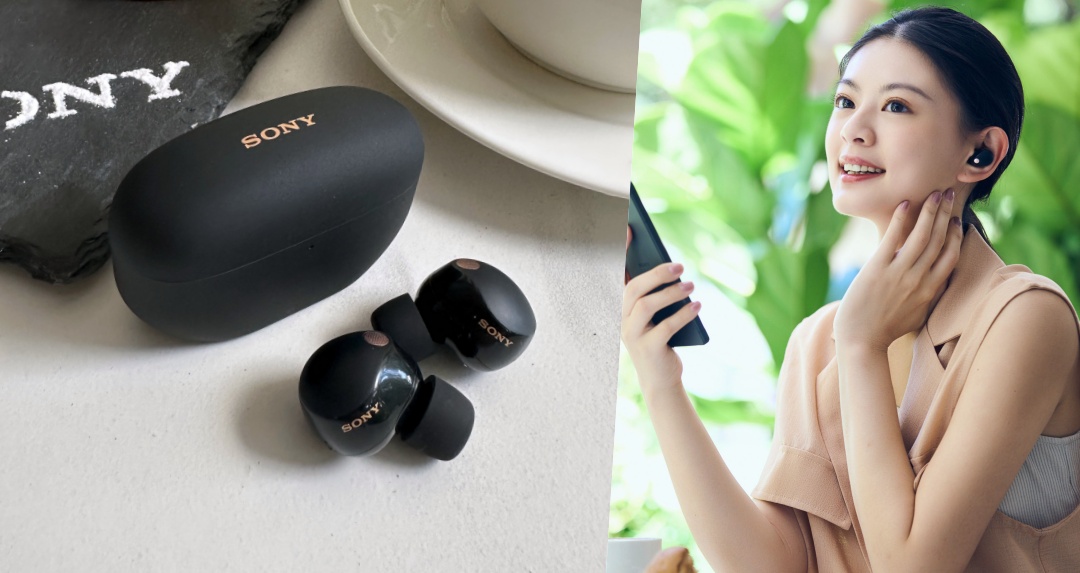 AirPods Pro 最強勁敵！Sony WF-1000XM5 真無線降噪耳機 5 大亮點：體積更小、手感＋音質＋降噪都更好