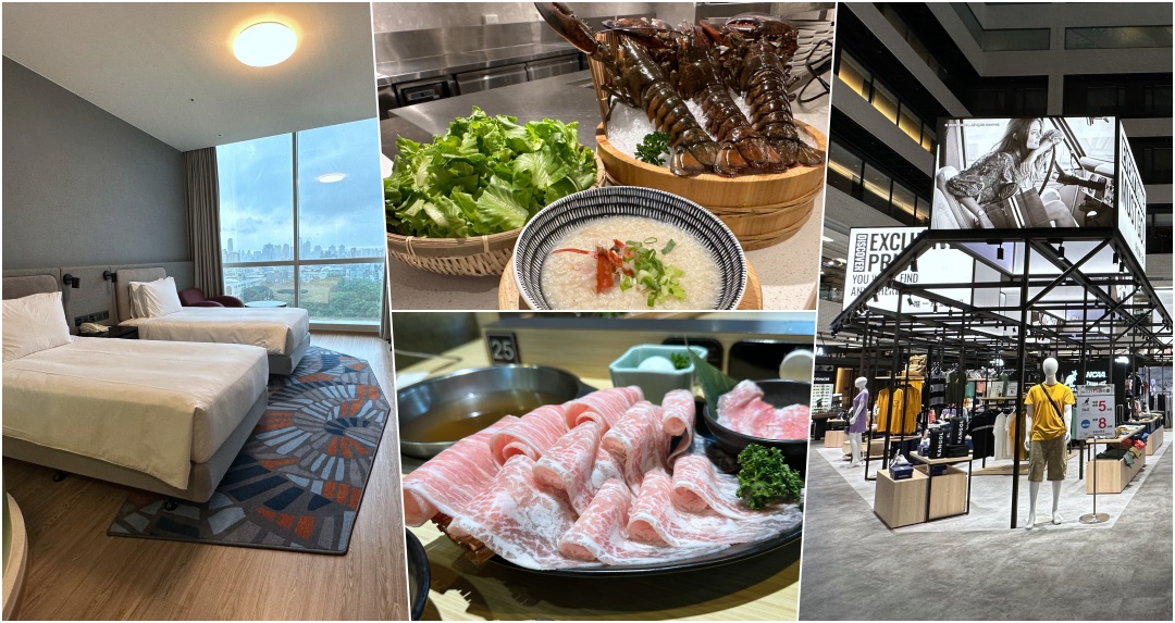 COOL潮遊｜台中住宿推薦「台中公園智選假日飯店」坐擁台中百年地標、龍蝦粥當早餐，步行吃屋馬燒肉 / 上澄鍋物