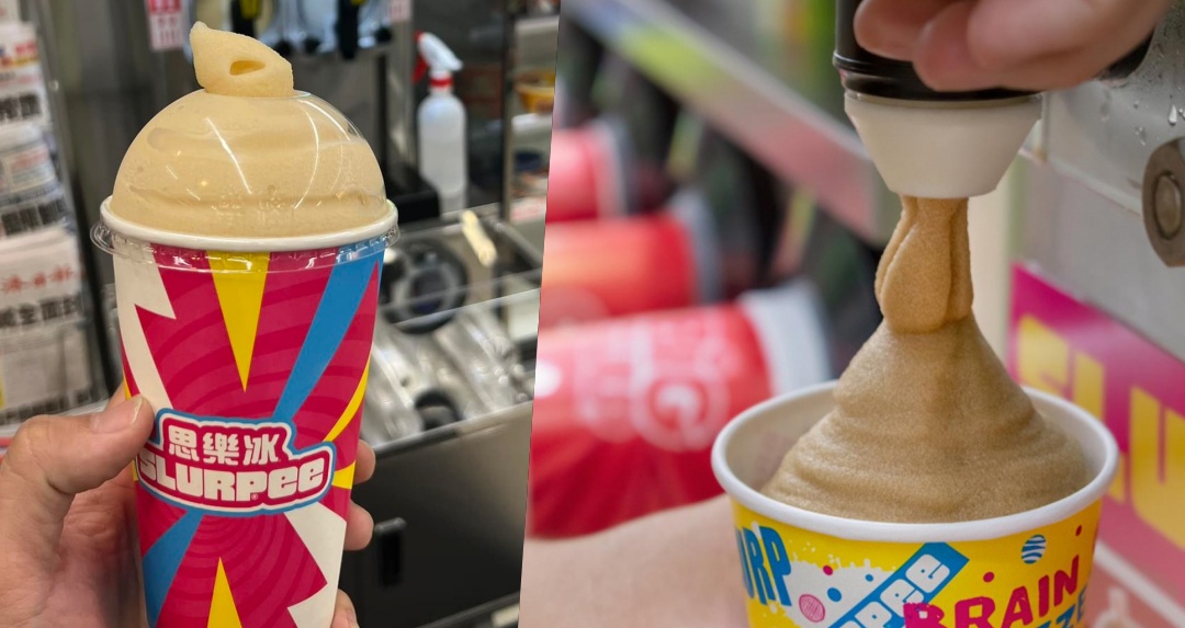 7-11 思樂冰全面回歸啦！網友急問「哪裡有？」全台思樂冰販售清單一覽（持續更新中）