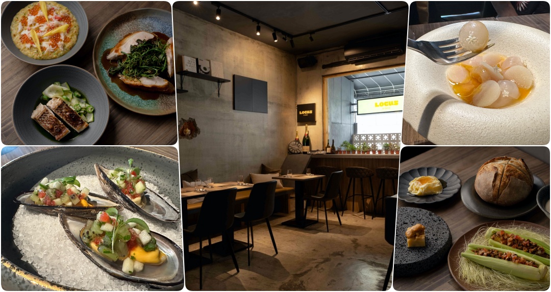 台中新銳私房餐酒館《Locus by David》跟著理工主廚用創意料理環遊世界！
