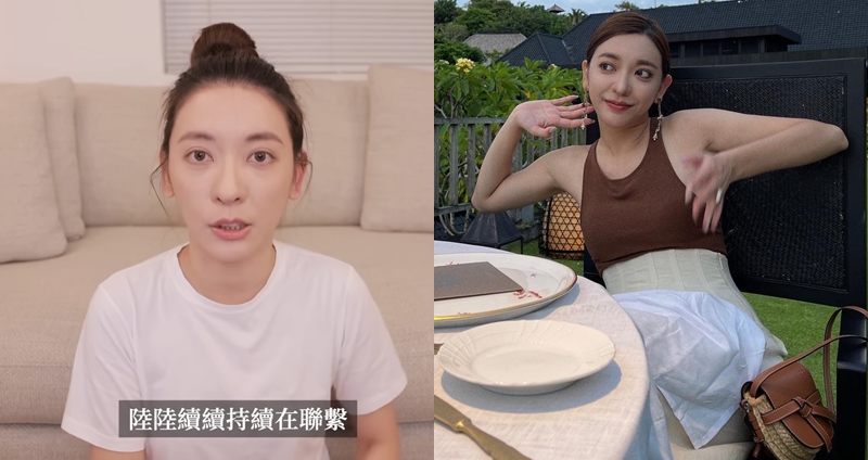 劉芒在人設翻車後，首度發影片再度道歉。（圖： IG ）