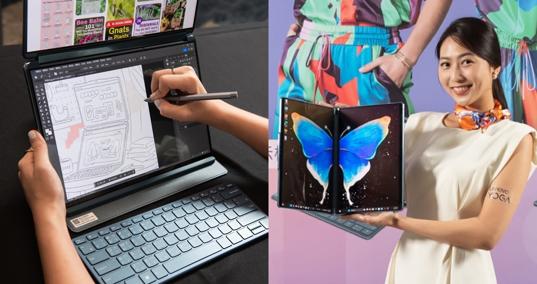 一機雙「螢」！ Yoga Book 9i 突破框架打造無限可能