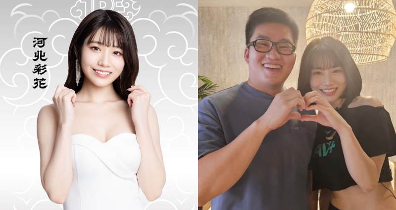 河北彩花最近到訪台灣，還合體 Joeman 。（圖： IG ）