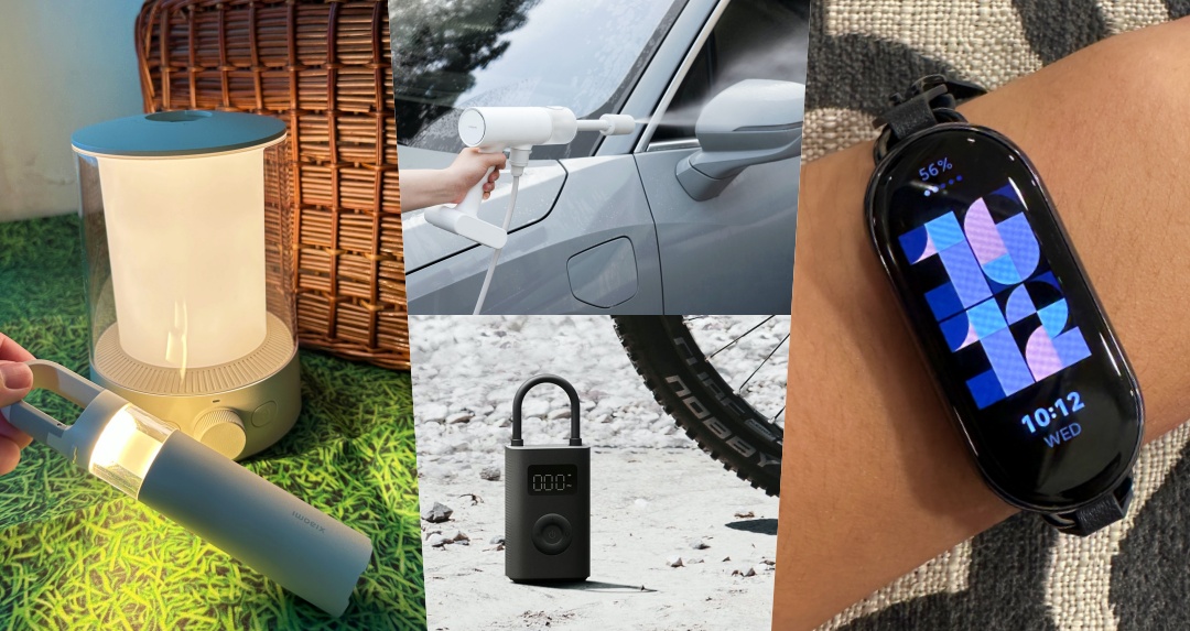3C潮好玩｜小米 2023 夏季勸敗新品推薦！小米手環8，小米露營燈，洗車機，打氣幾